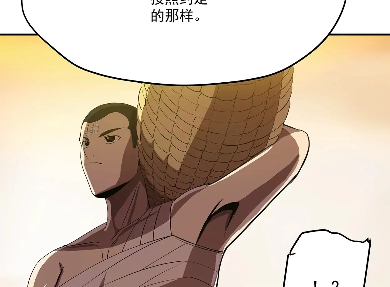 my soul 第20页