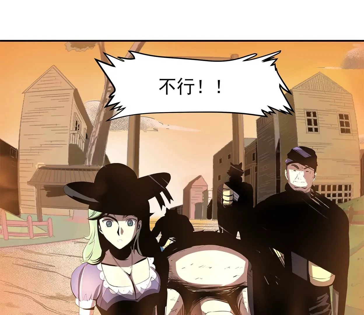 my soul 第24页