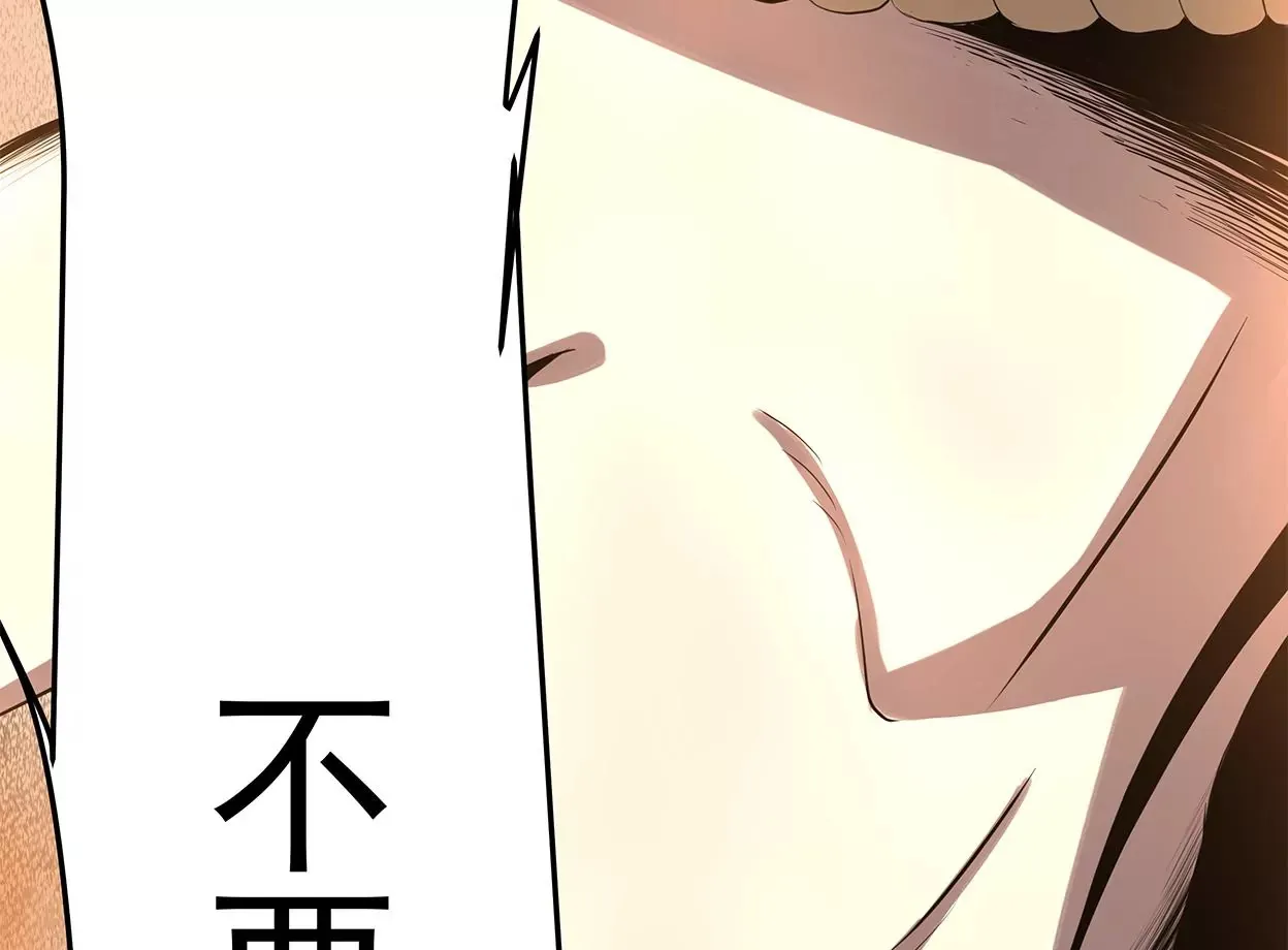 my soul 第27页