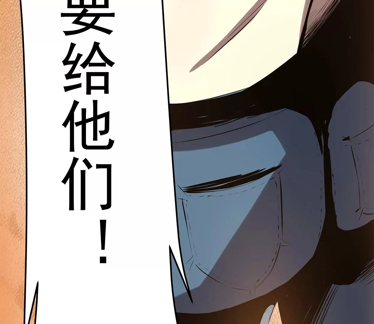 my soul 第28页