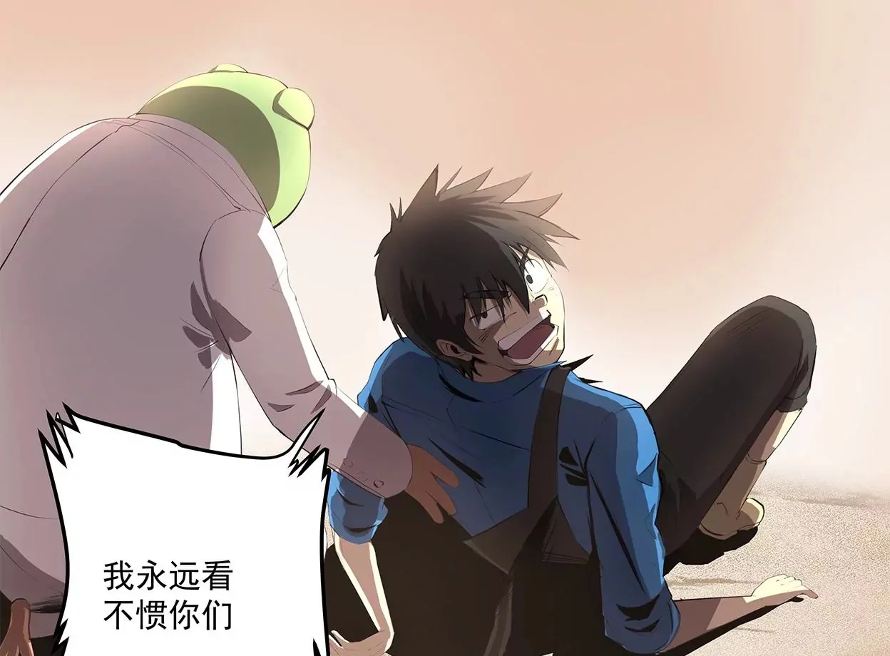 my soul 第33页