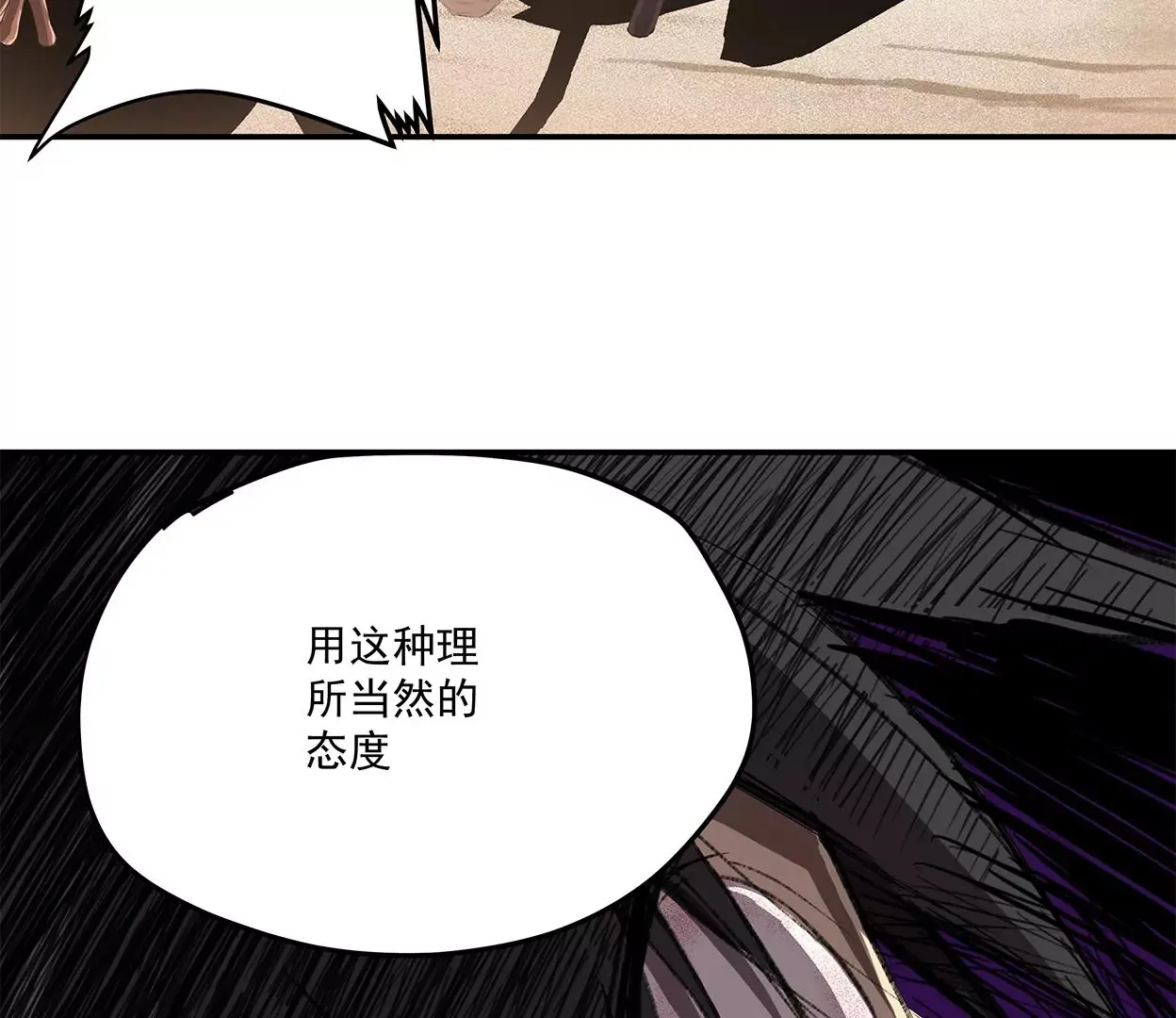 my soul 第34页