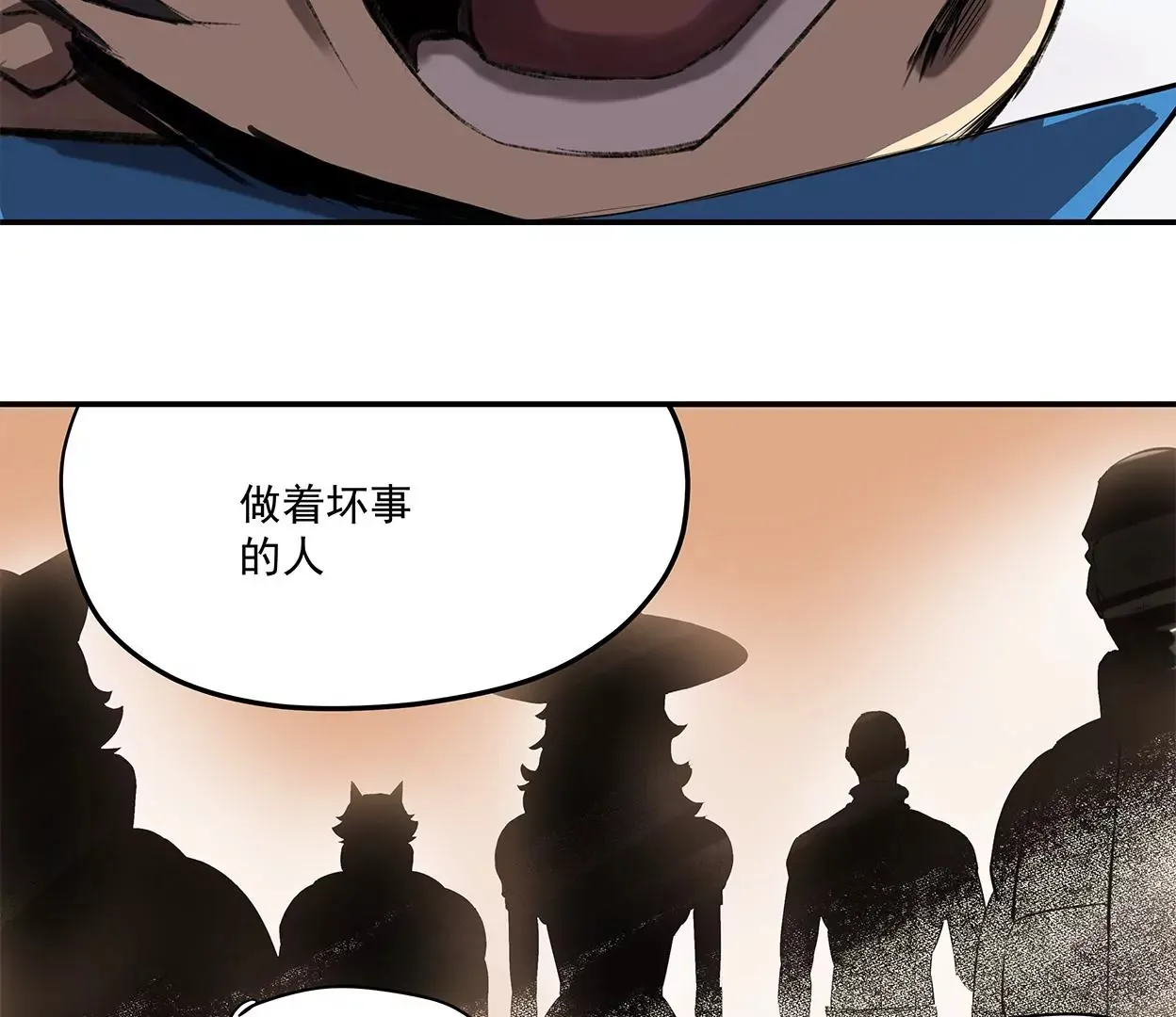 my soul 第36页