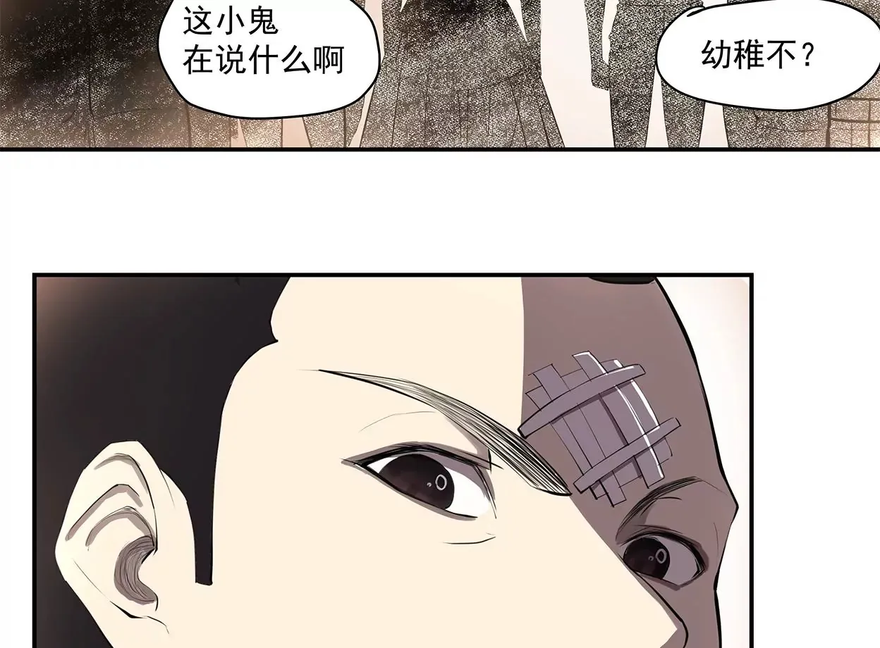 my soul 第37页