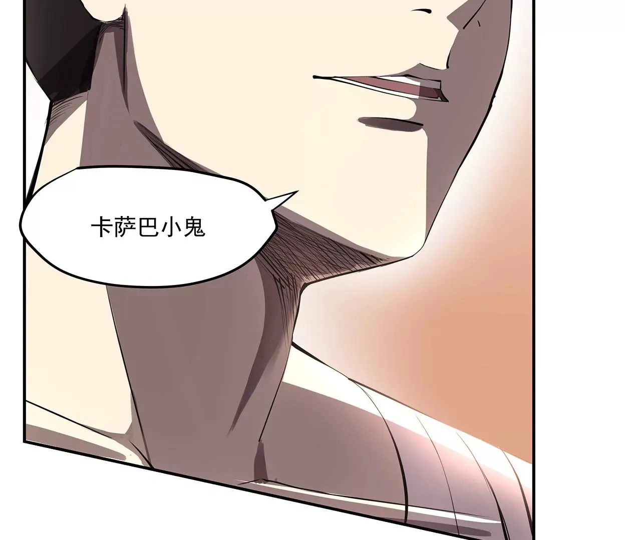 my soul 第38页