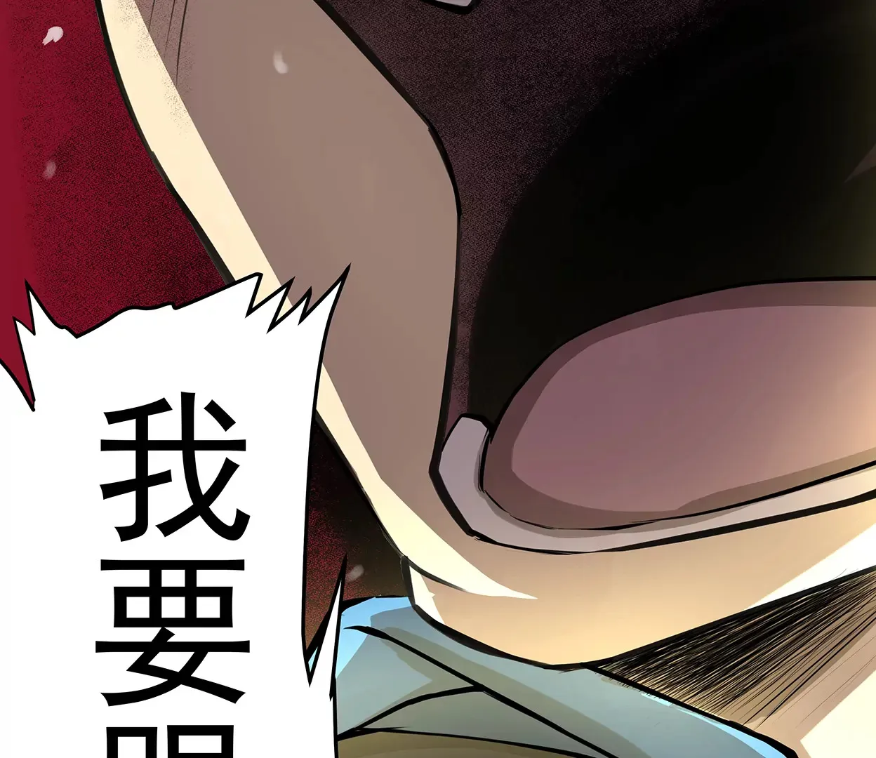 my soul 第49页