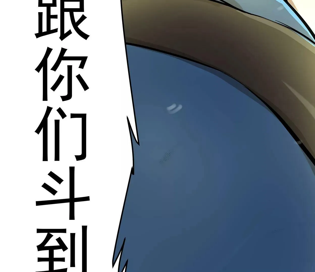 my soul 第50页