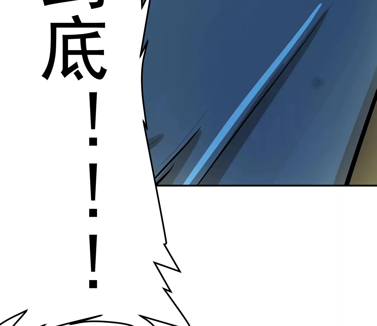 my soul 第51页