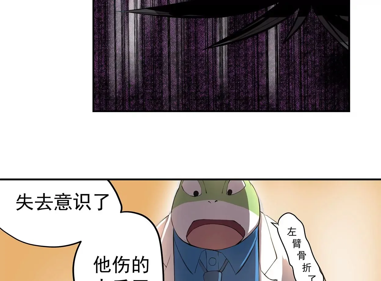 my soul 第56页