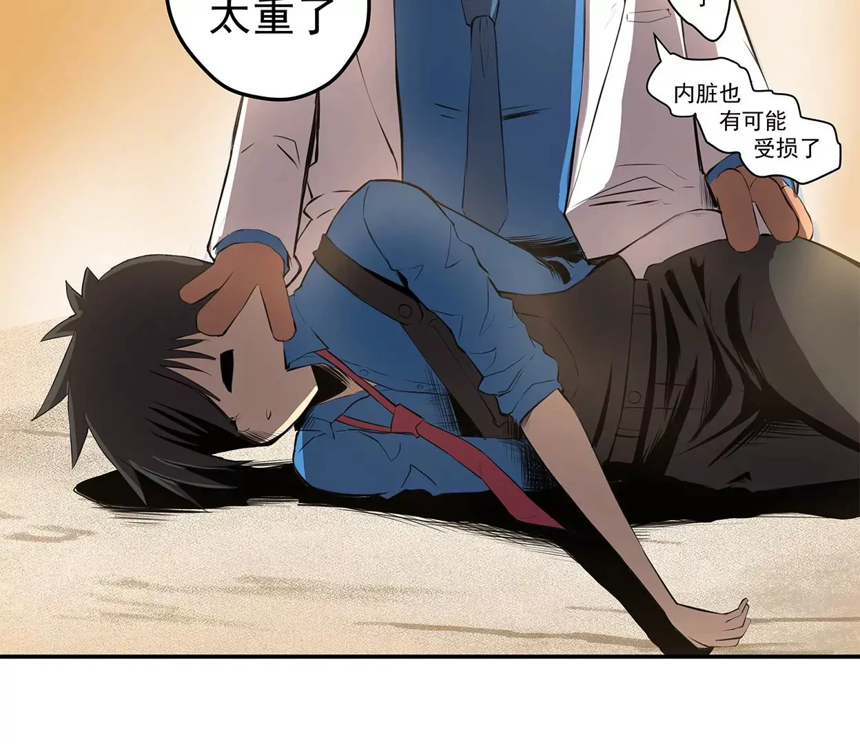 my soul 第57页