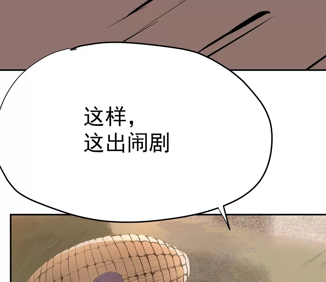 my soul 第61页