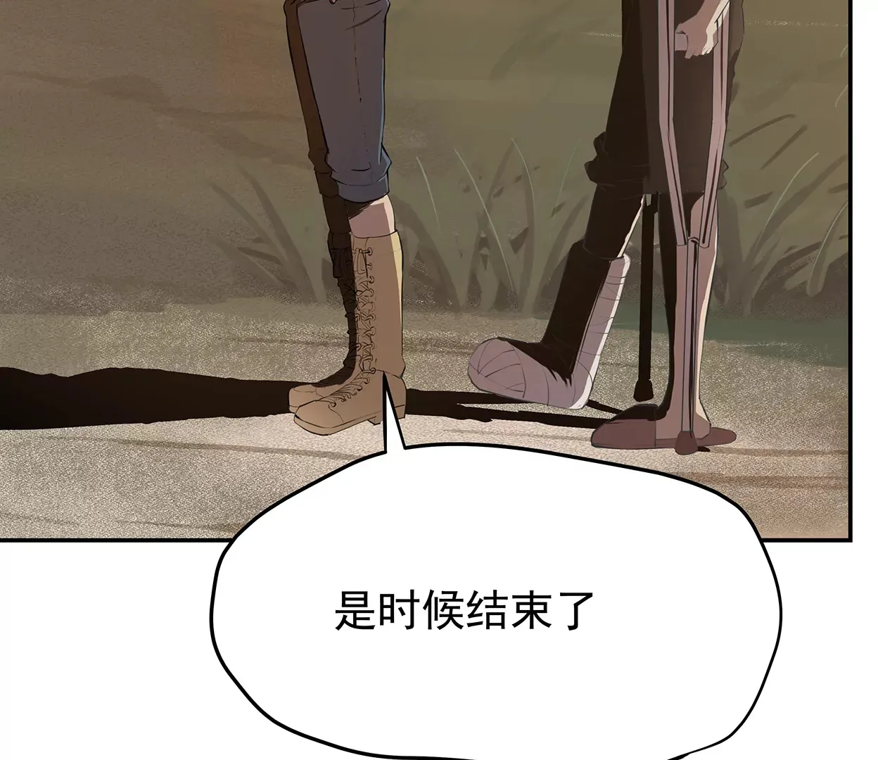 my soul 第65页