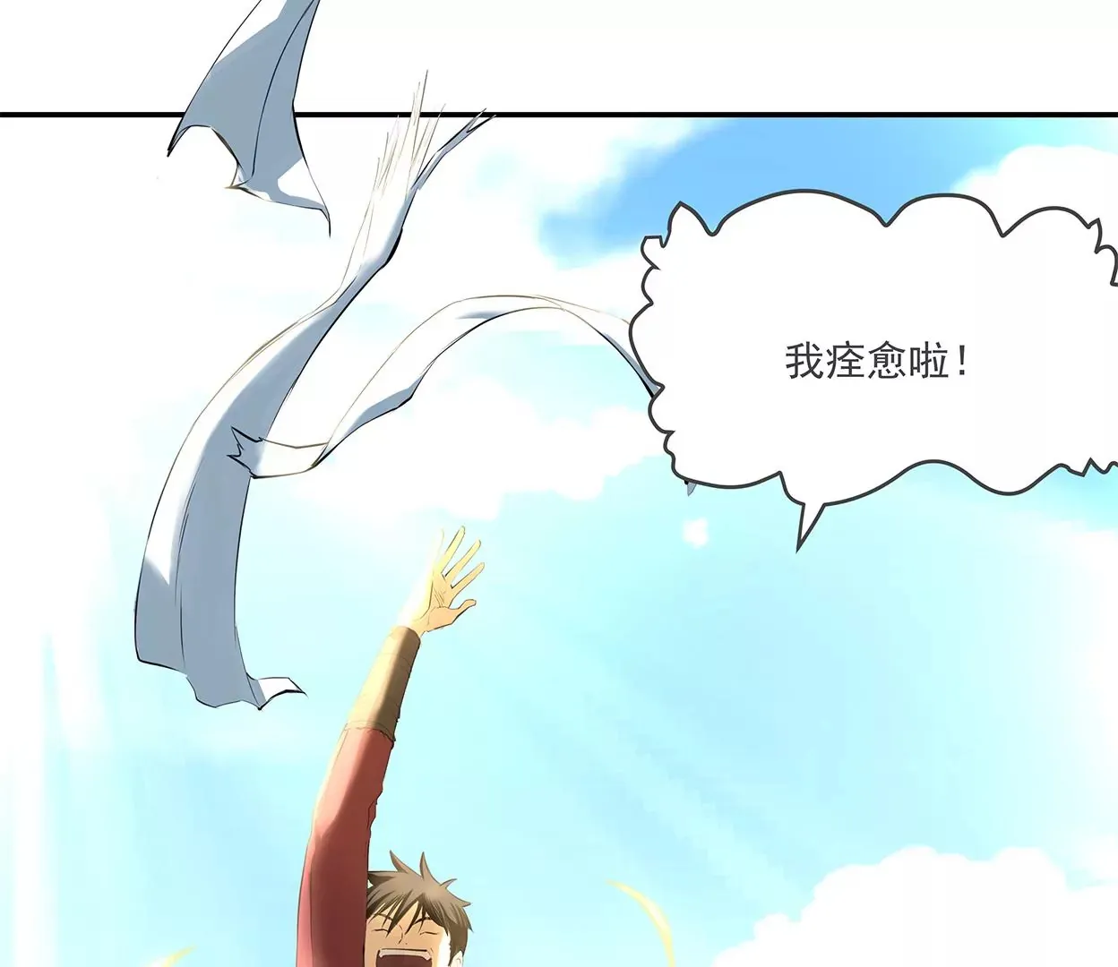 my soul 第71页