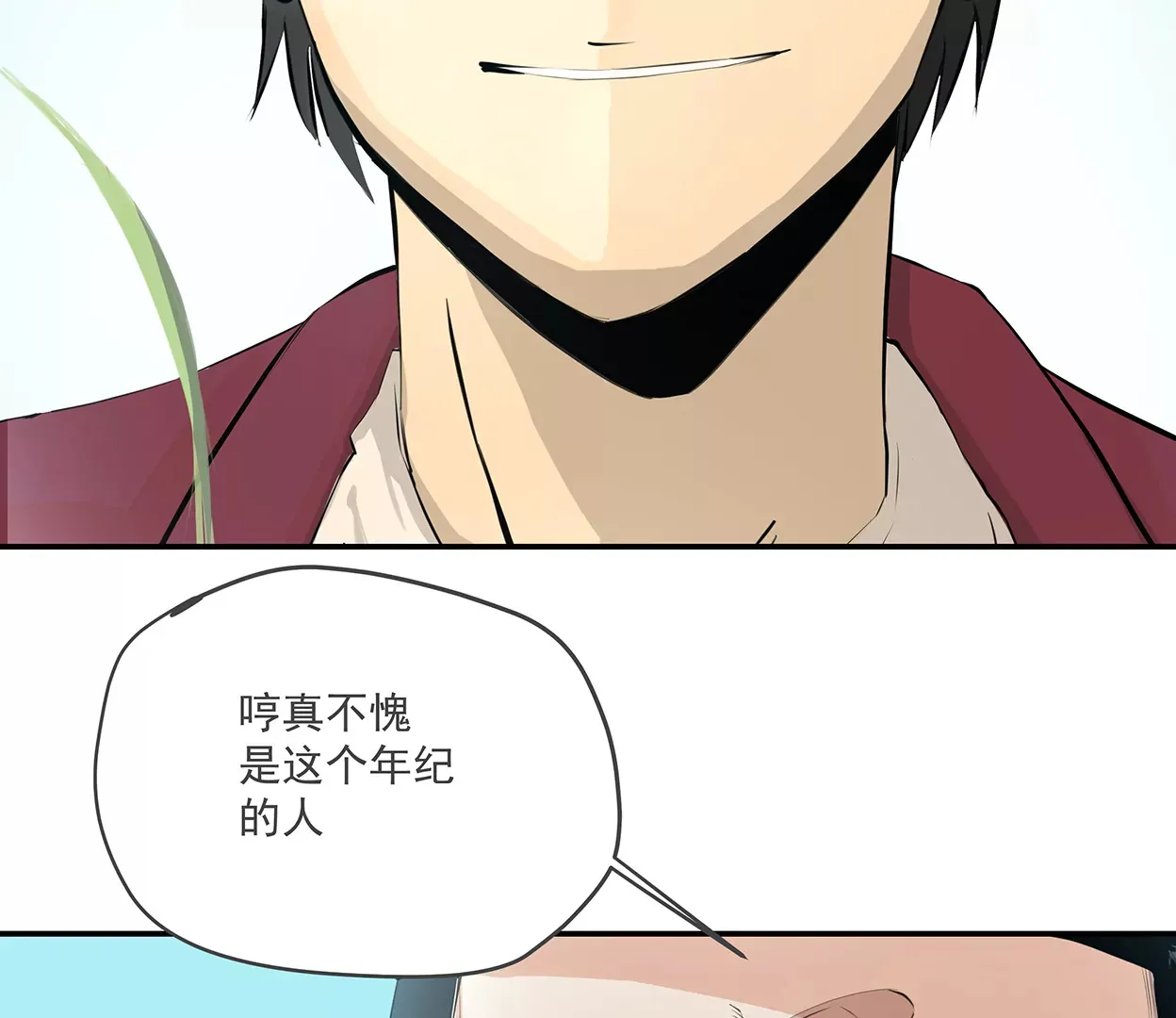 my soul 第75页