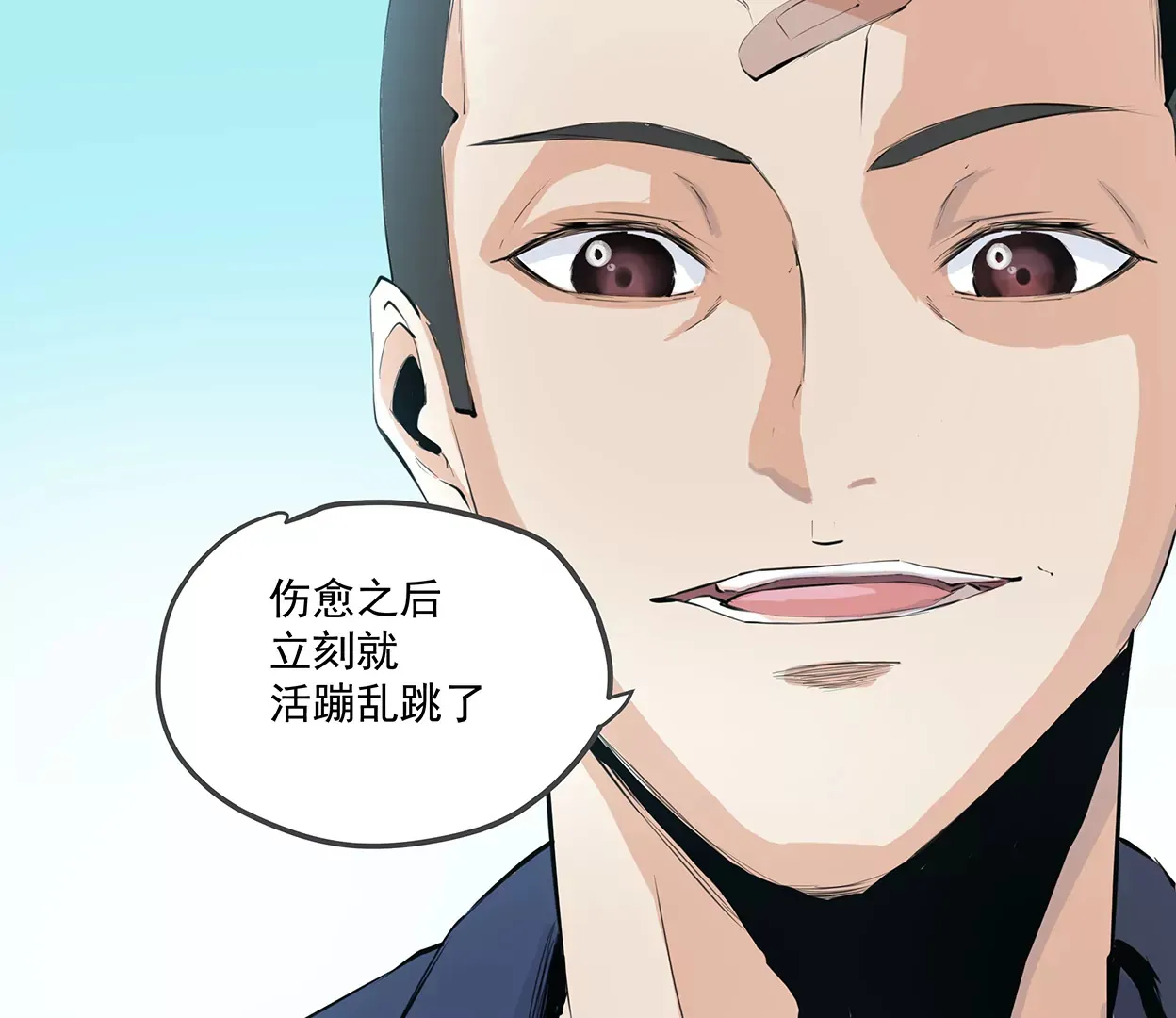 my soul 第76页