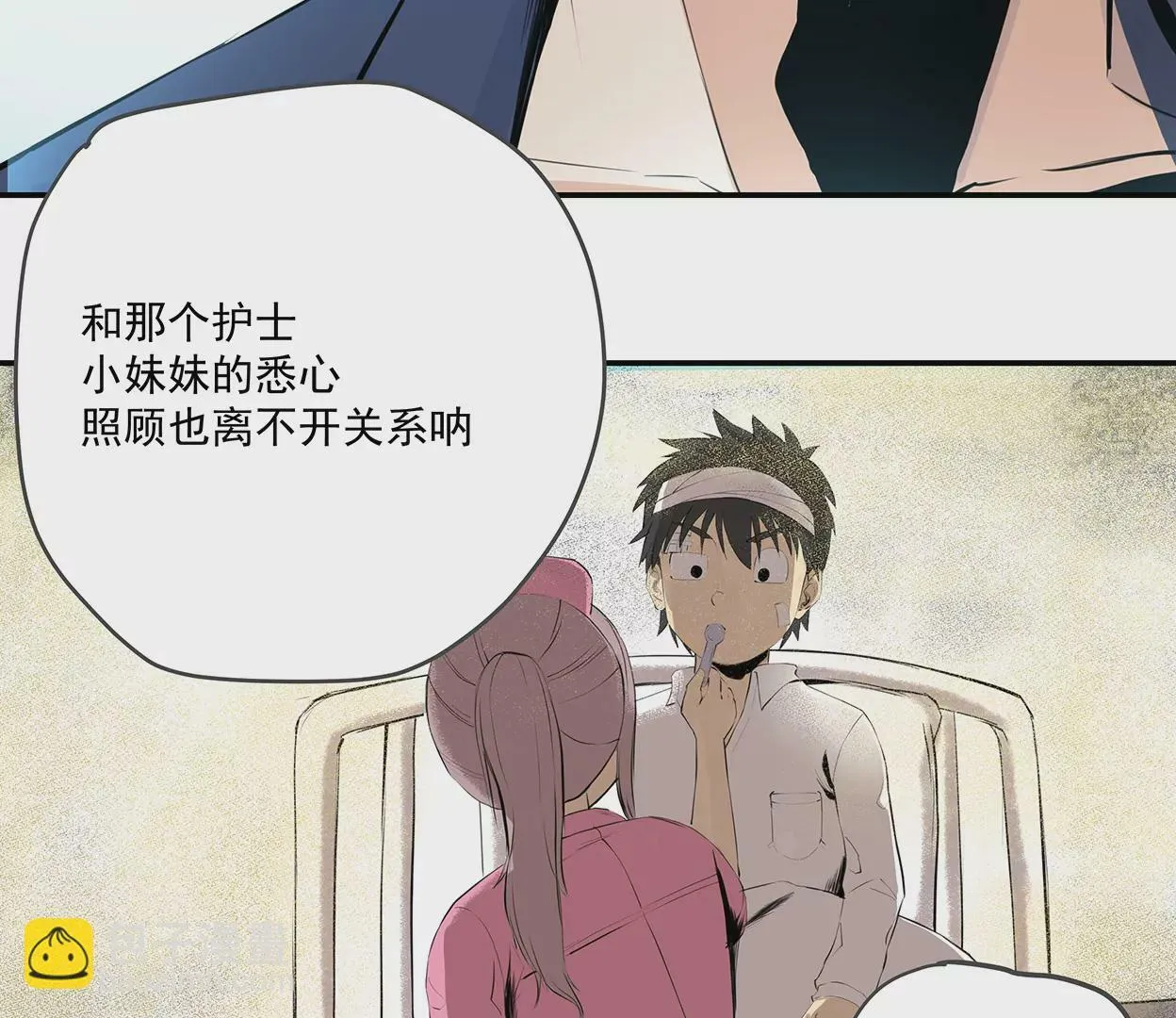 my soul 第77页