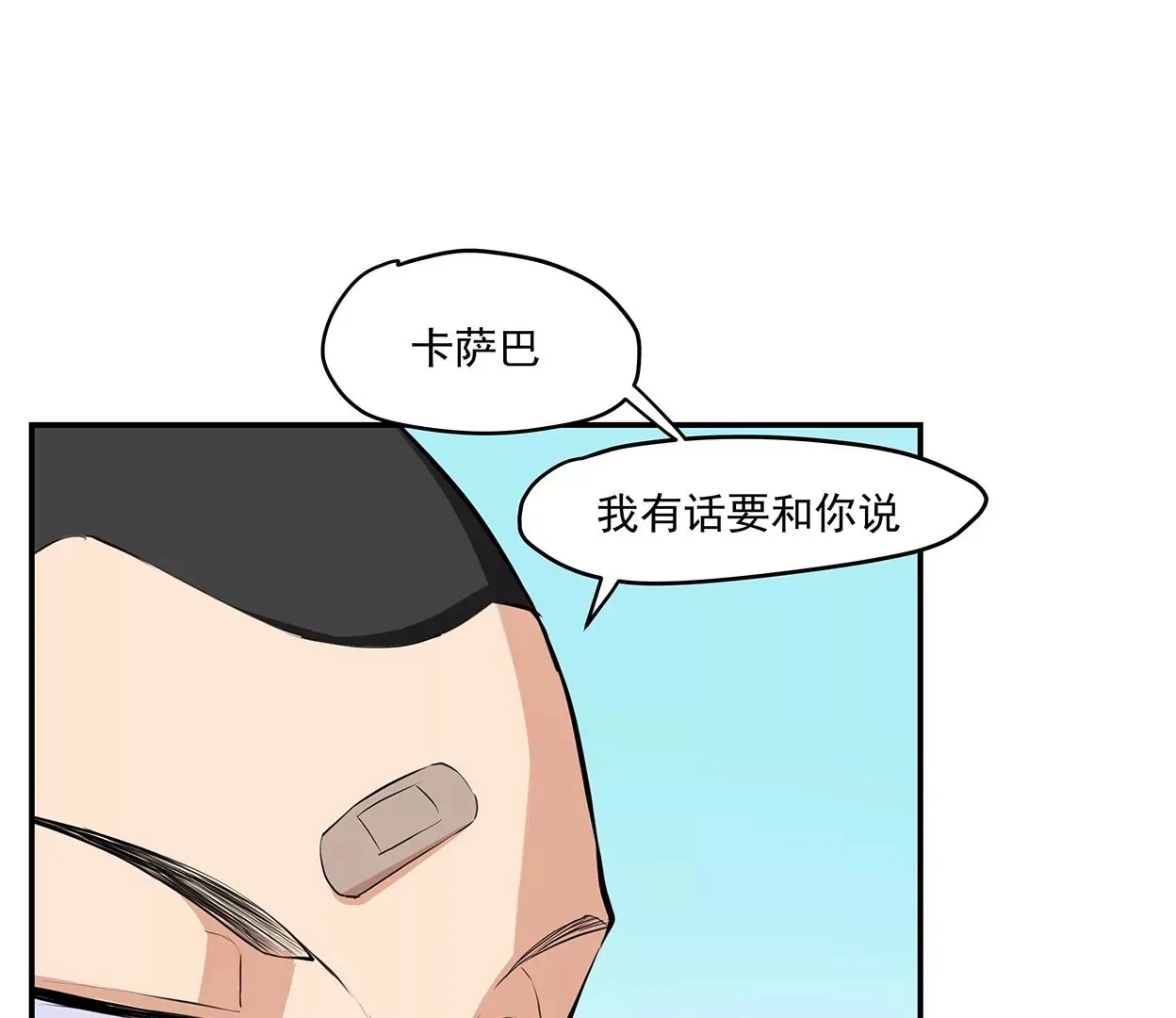 my soul 第79页
