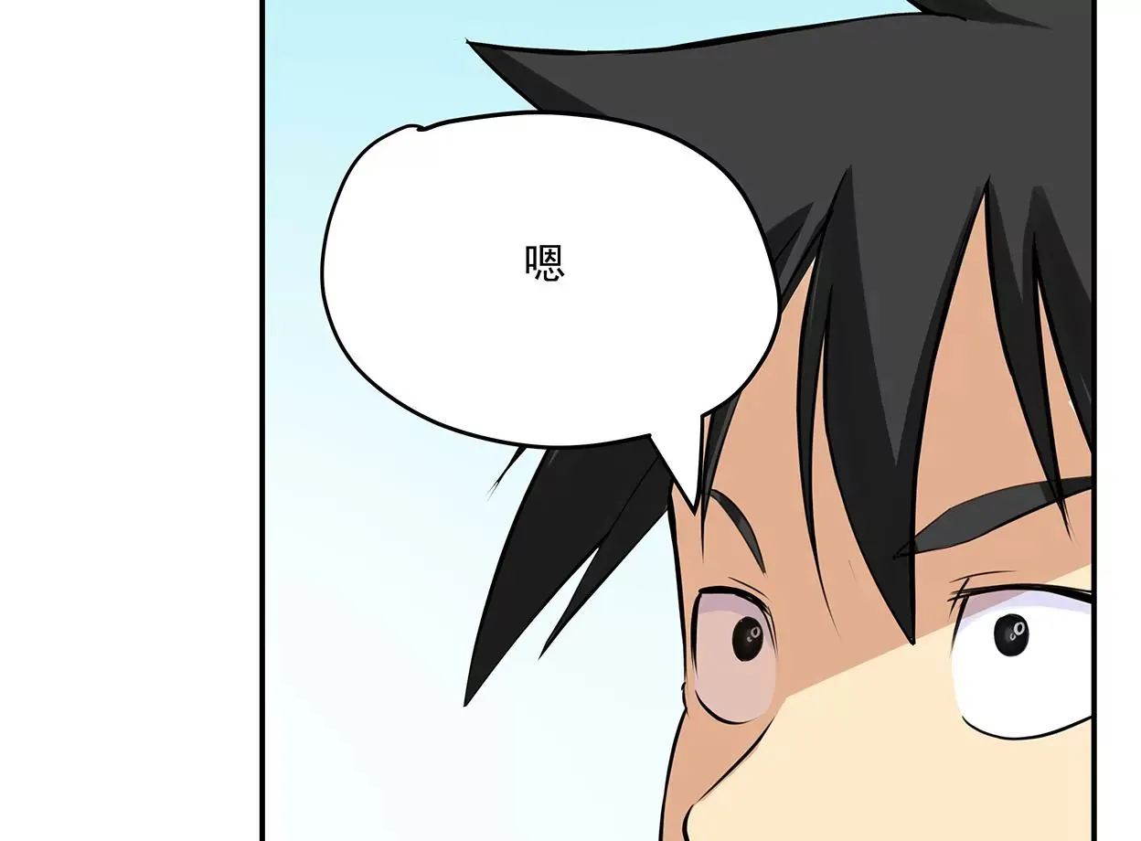 my soul 第82页