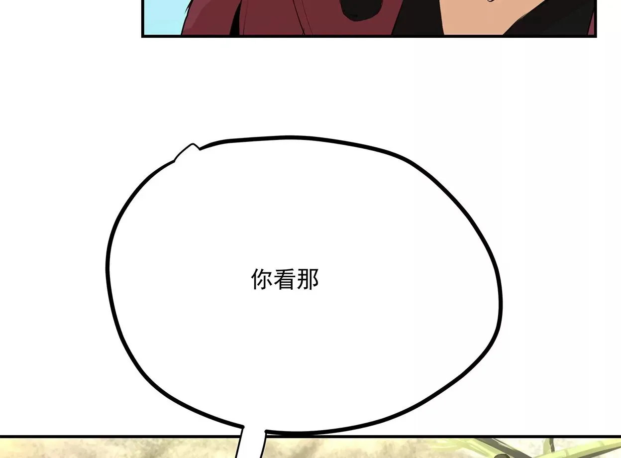 my soul 第84页