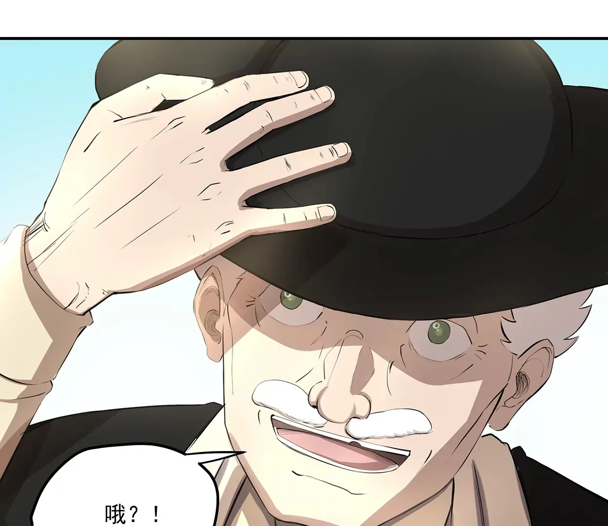 my soul 第87页