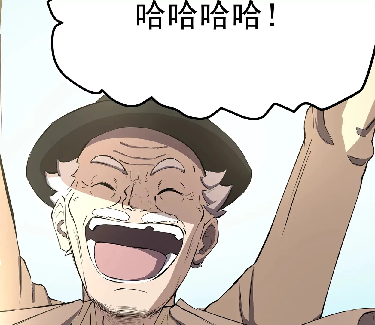 my soul 第90页