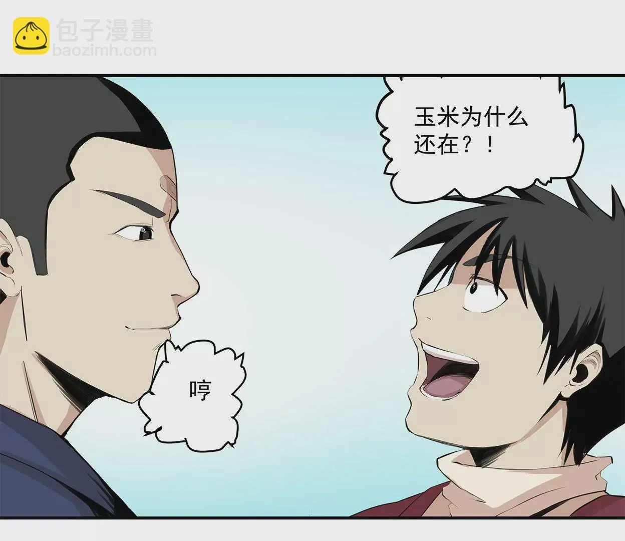 my soul 第93页