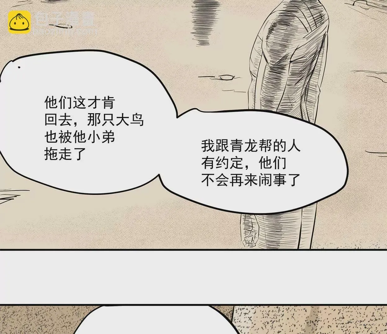 my soul 第95页