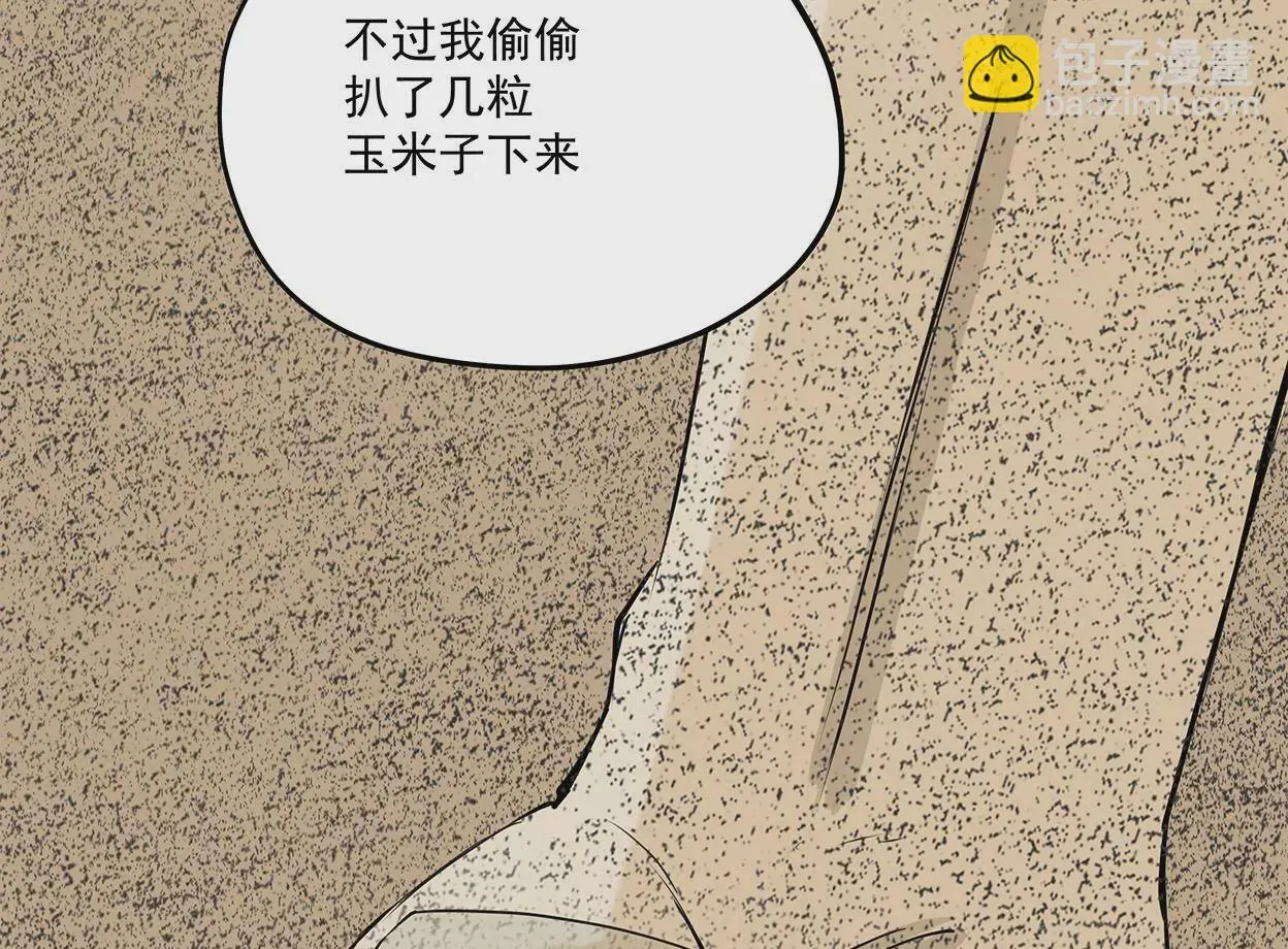 my soul 第96页