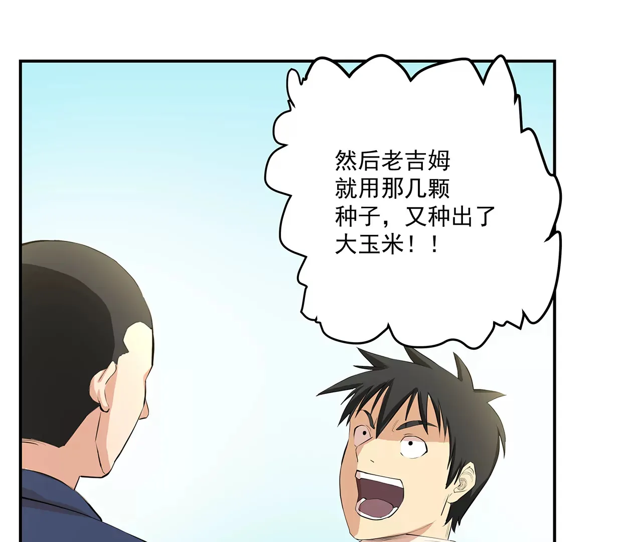 my soul 第99页