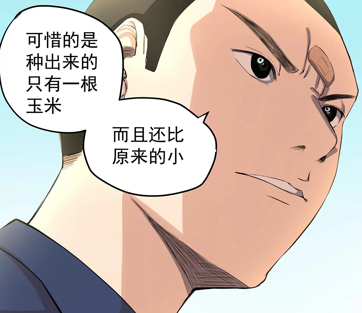 my soul 第103页
