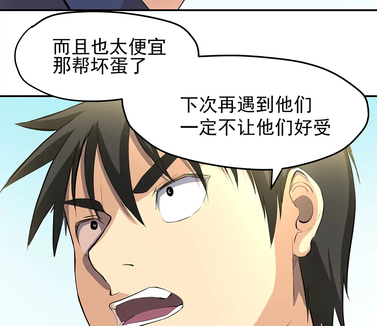 my soul 第104页