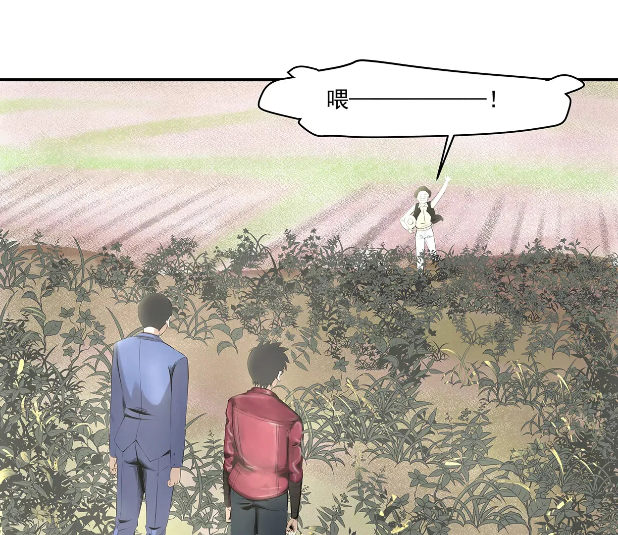my soul 第106页