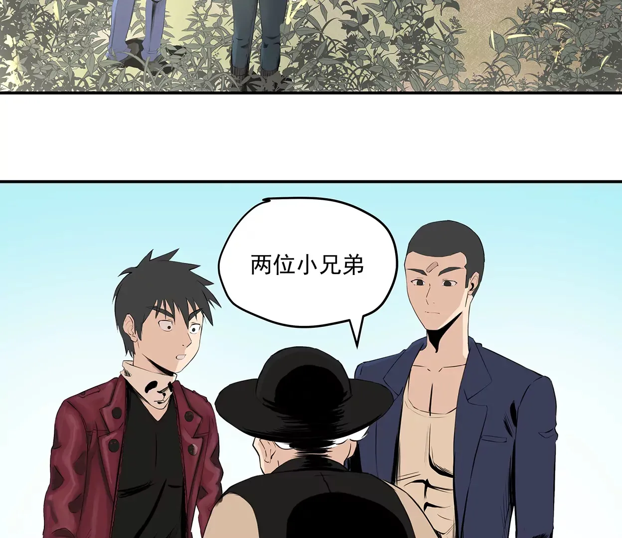 my soul 第107页