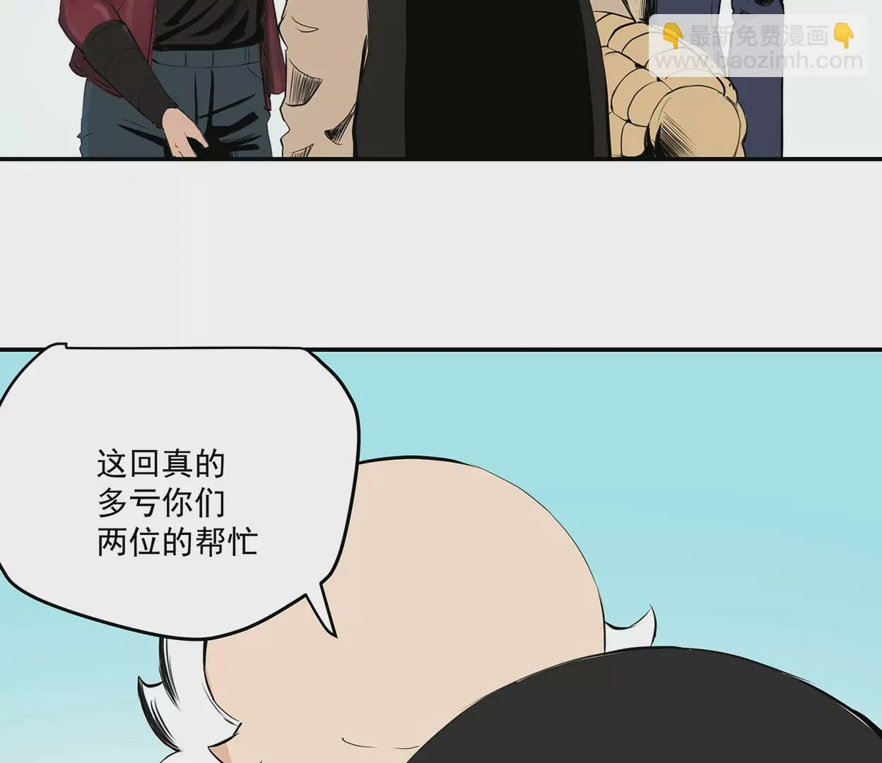 my soul 第108页