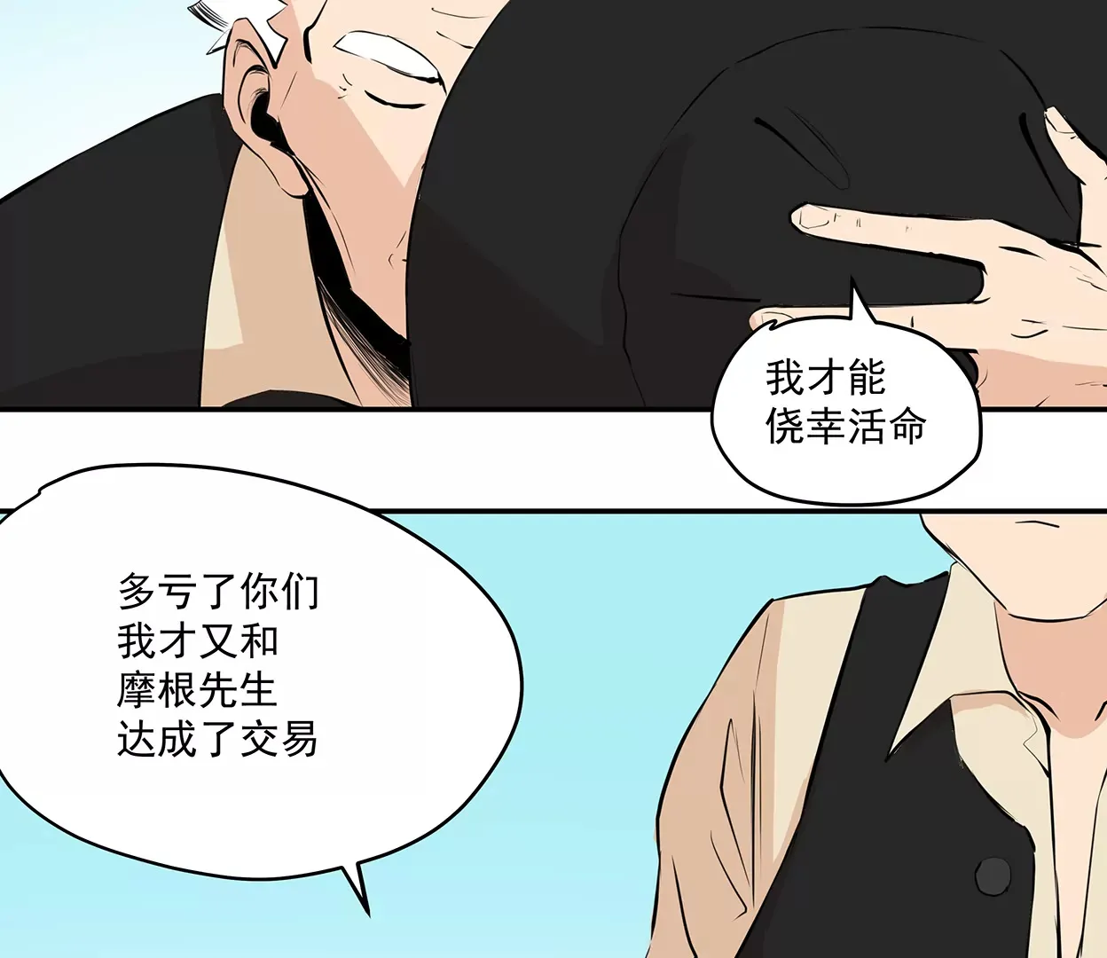 my soul 第109页