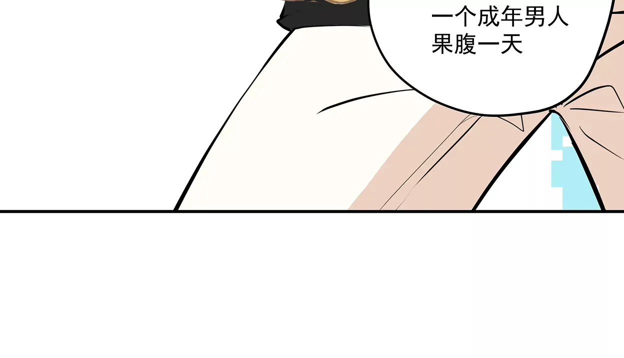 my soul 第111页