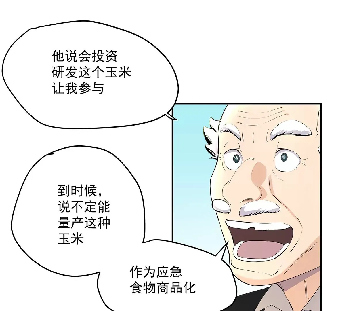 my soul 第112页
