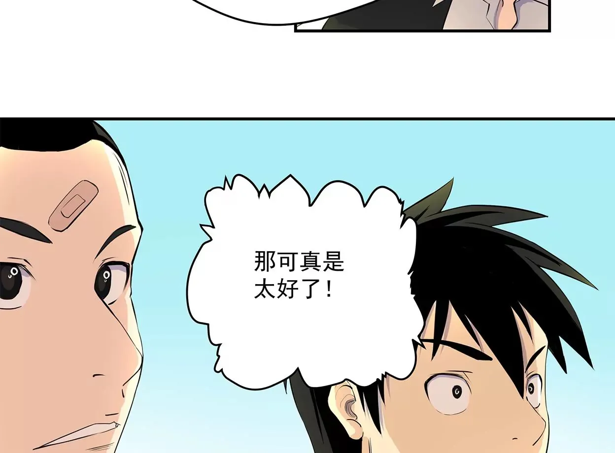 my soul 第113页
