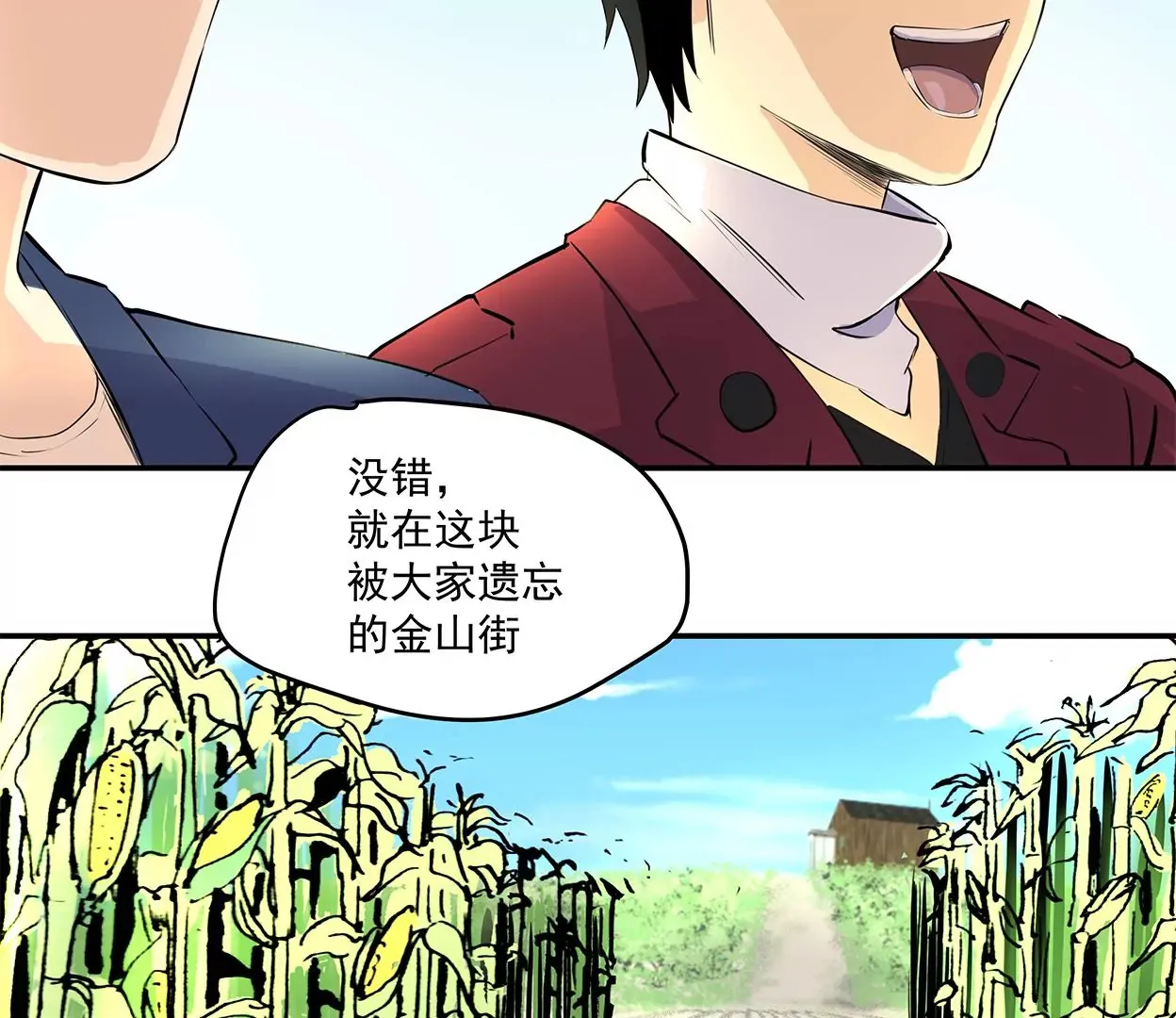 my soul 第114页