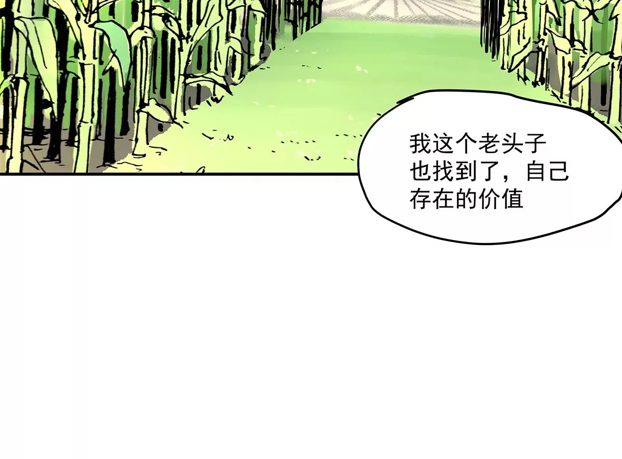 my soul 第115页