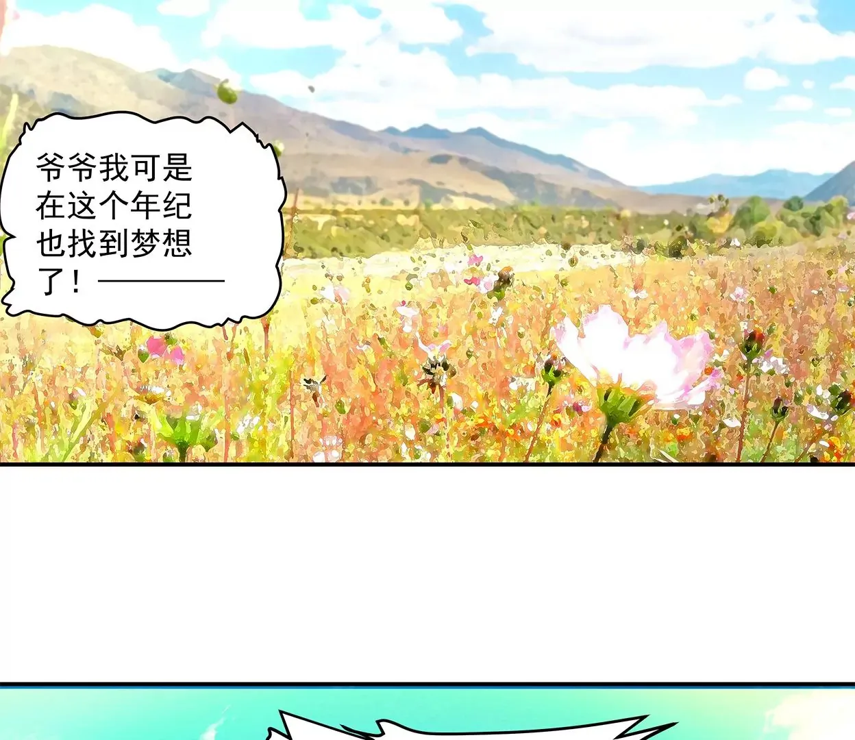 my soul 第118页