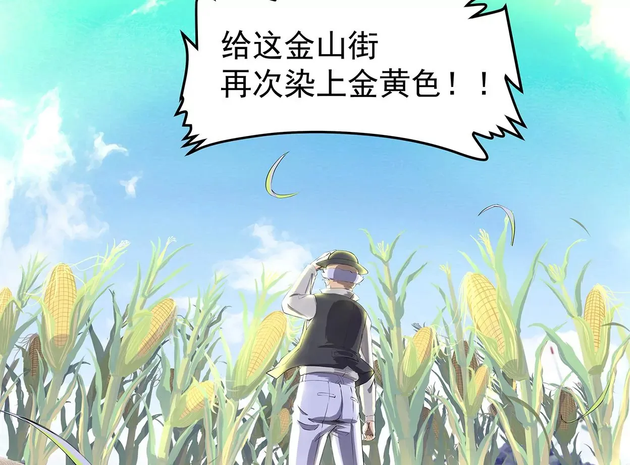 my soul 第119页
