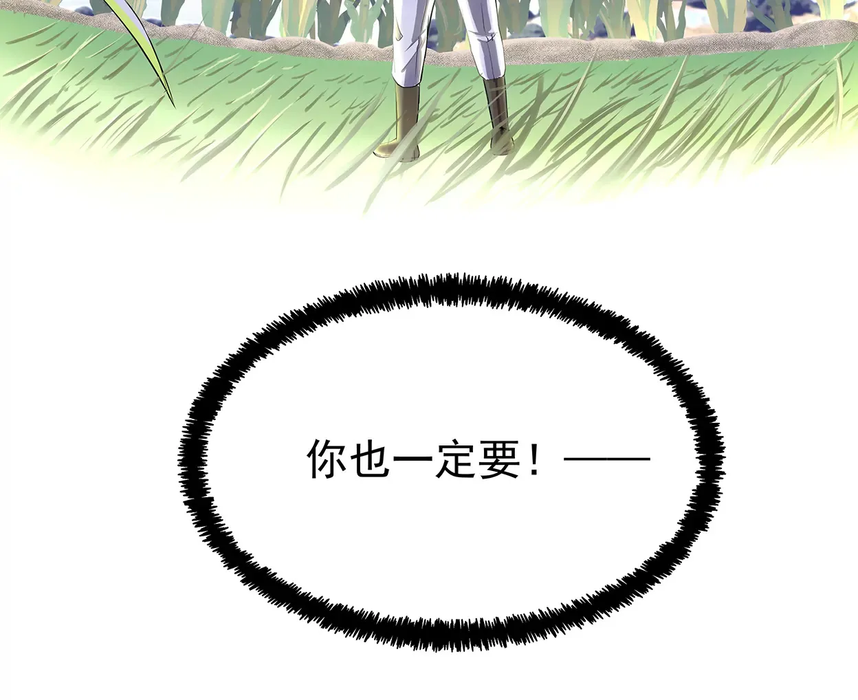 my soul 第120页