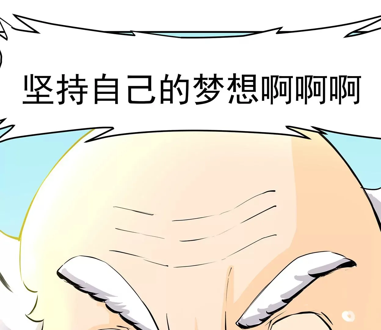 my soul 第121页