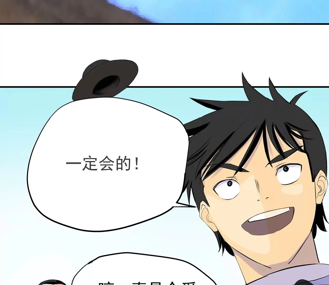 my soul 第127页