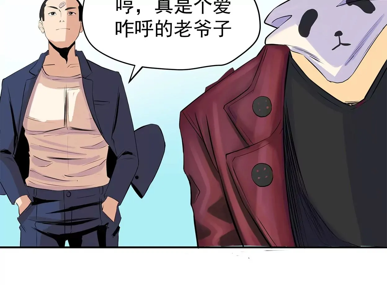 my soul 第128页