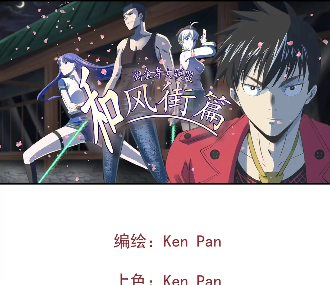 my soul 第130页
