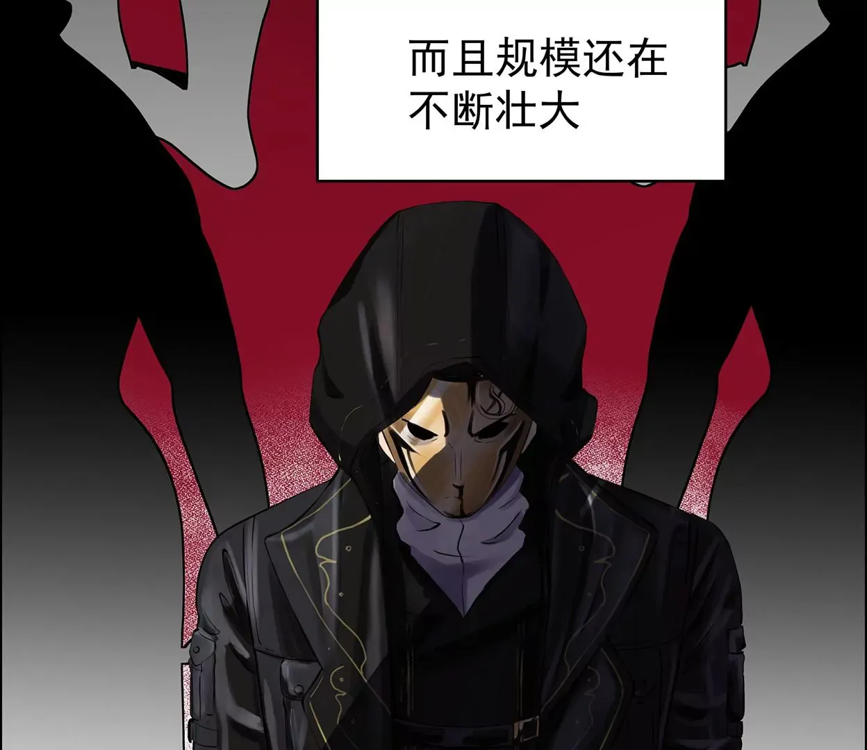 梅塔世界 第28页