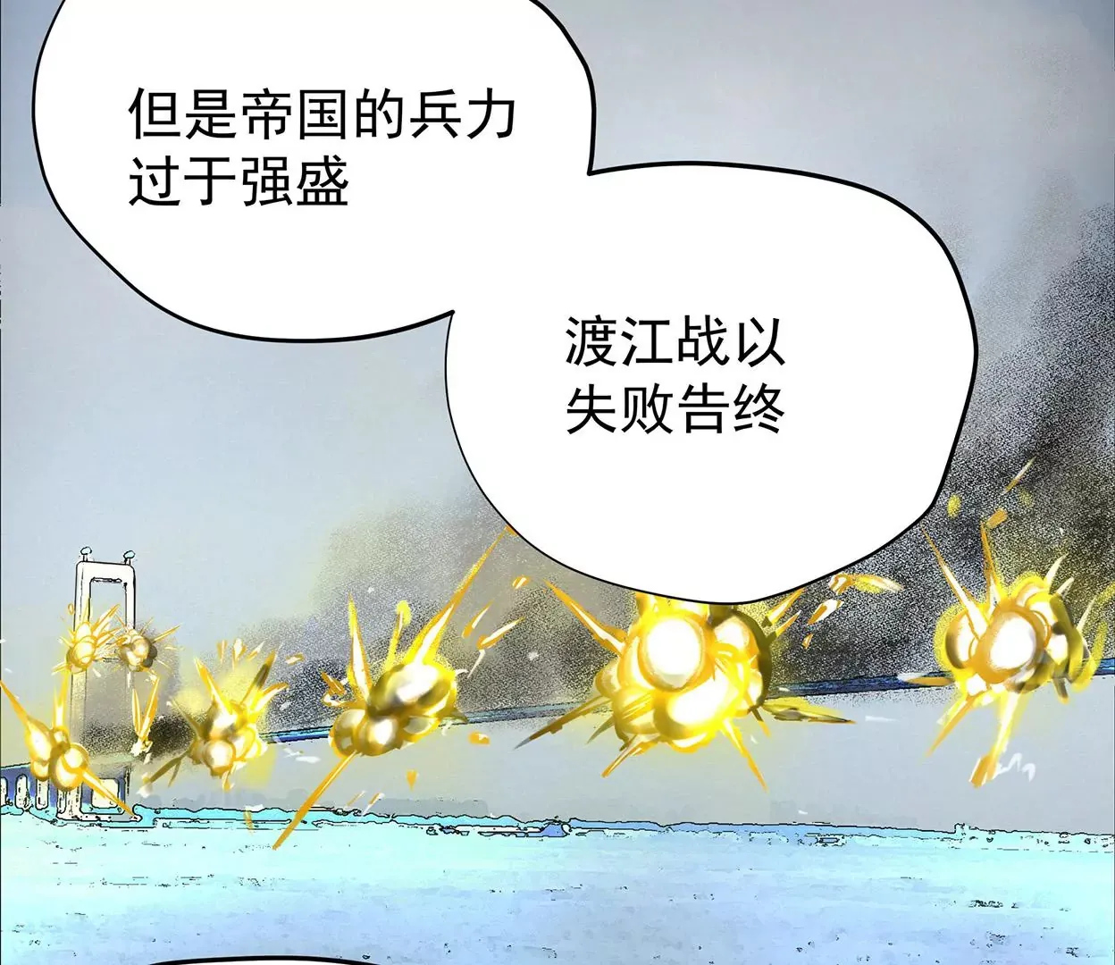 梅塔世界 第45页