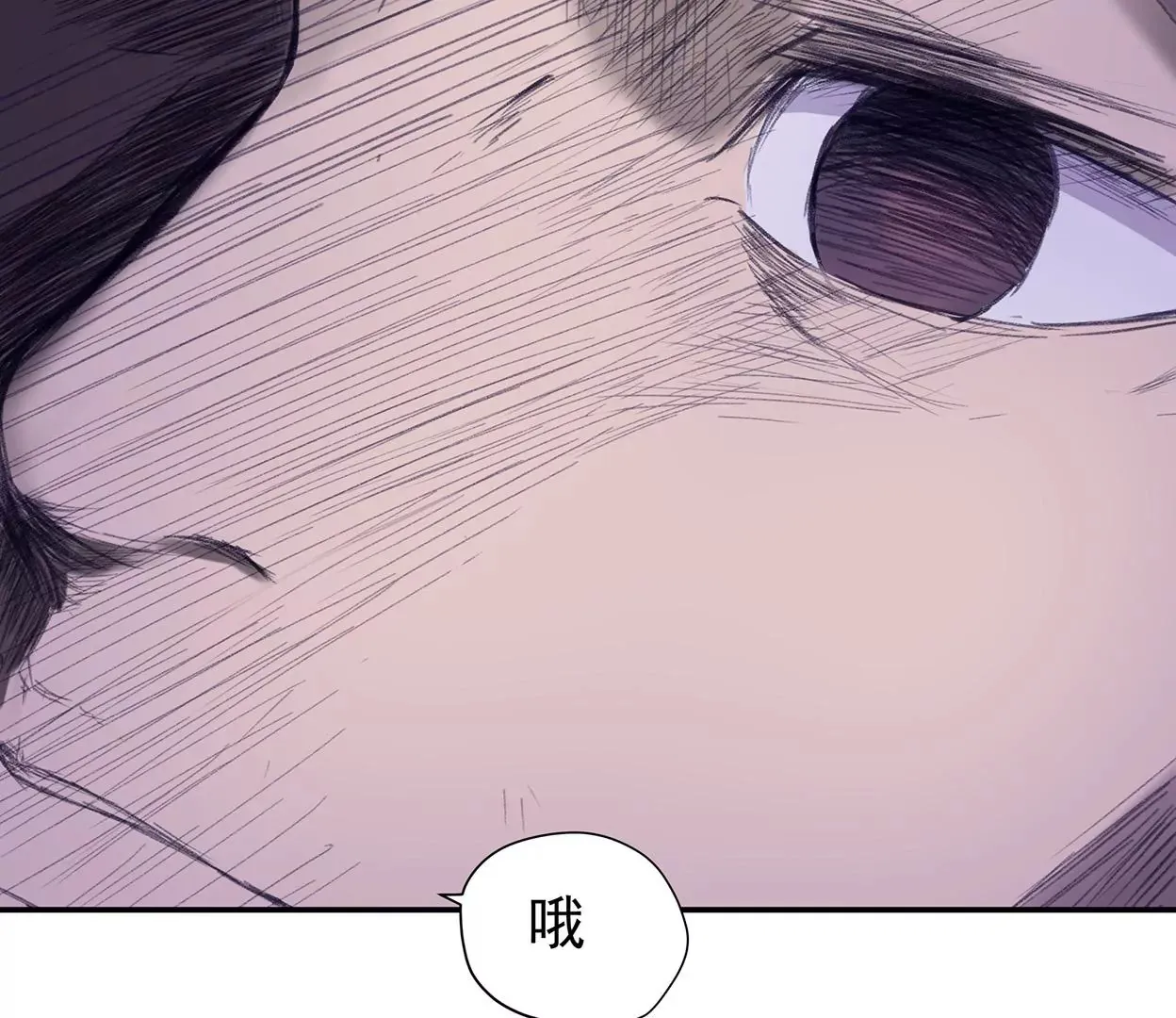 梅塔世界 第88页